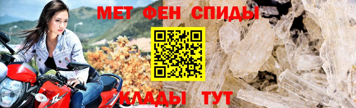 Амфетамин Premium Энгельс