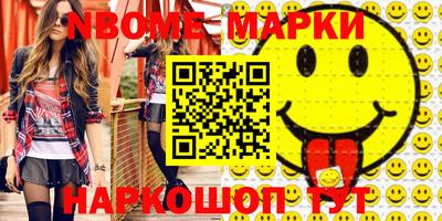 MESCALINE Уссурийск