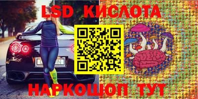 PSILOCYBIN Тула