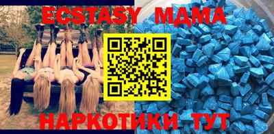 МДПВ Тулун