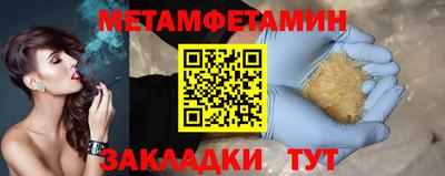 альфа пвп Усть-Илимск