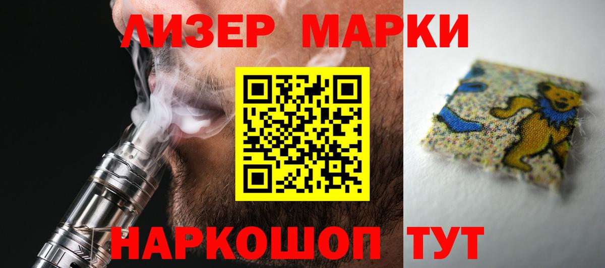 Энгельс  LSD-25 экстази ecstasy  LSD-25 экстази ecstasy  LSD-25 экстази  Вход с VPN 