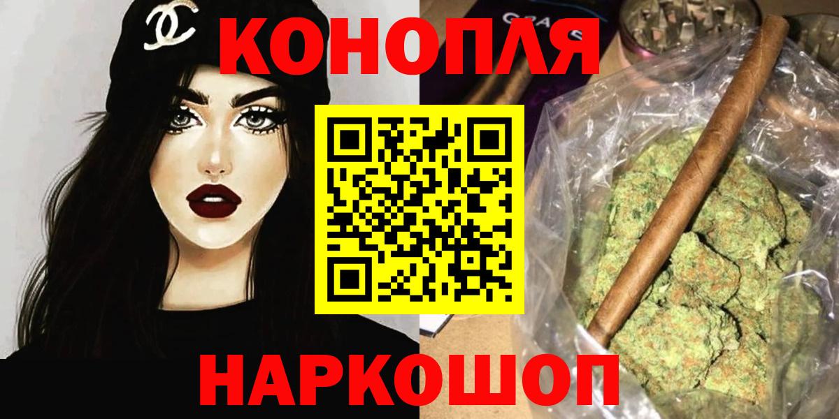 Энгельс  Марихуана индика  Вход с VPN  Канабис LSD WEED 